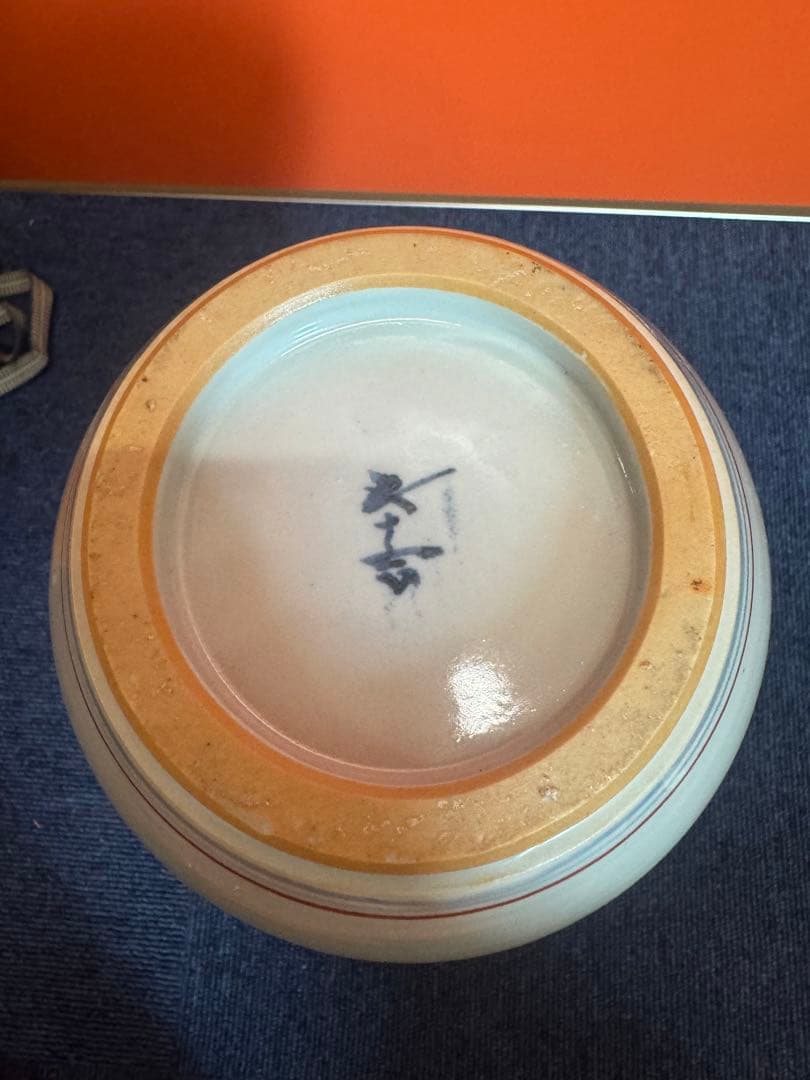 1802 浅蔵五十吉造 九谷 鳥 瑞鳥華生　花瓶