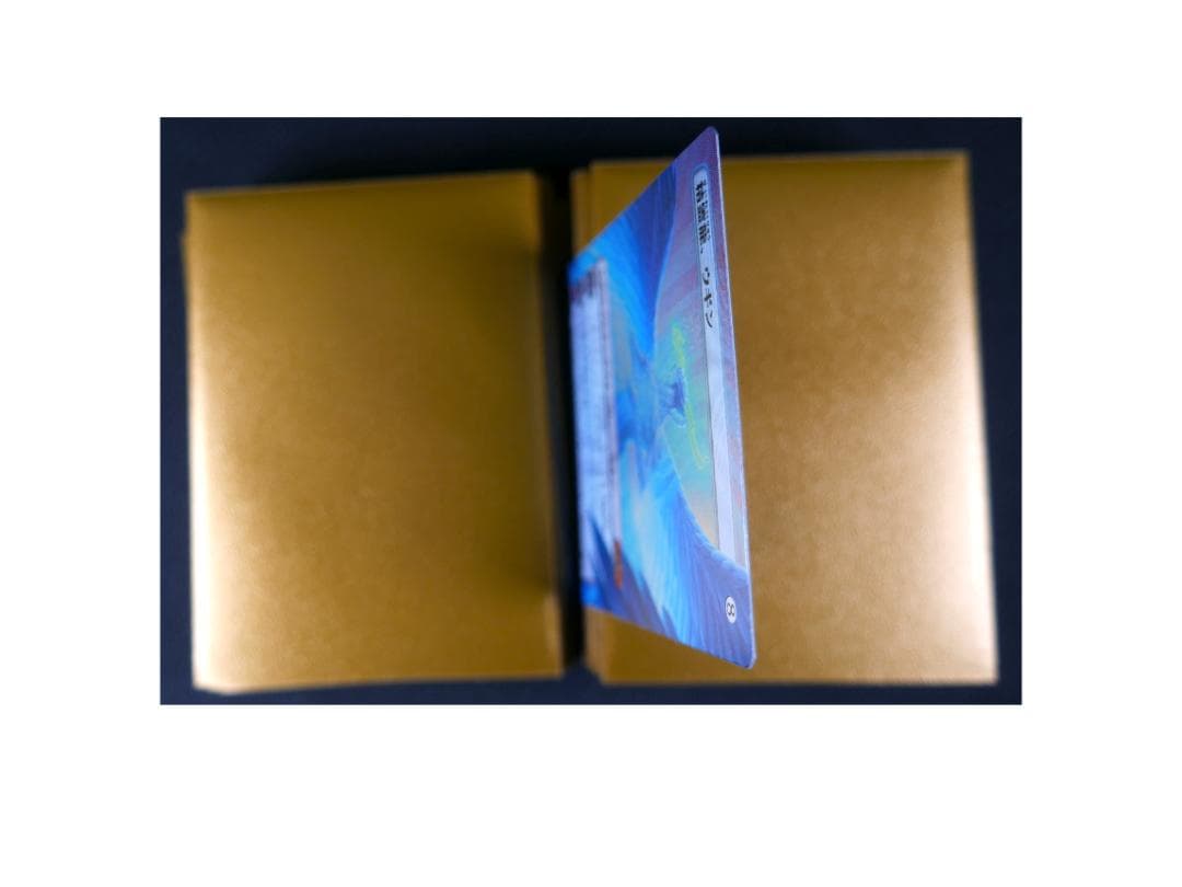 精霊龍、ウギン ボーダーレス Foil [ M21 Ugin ]