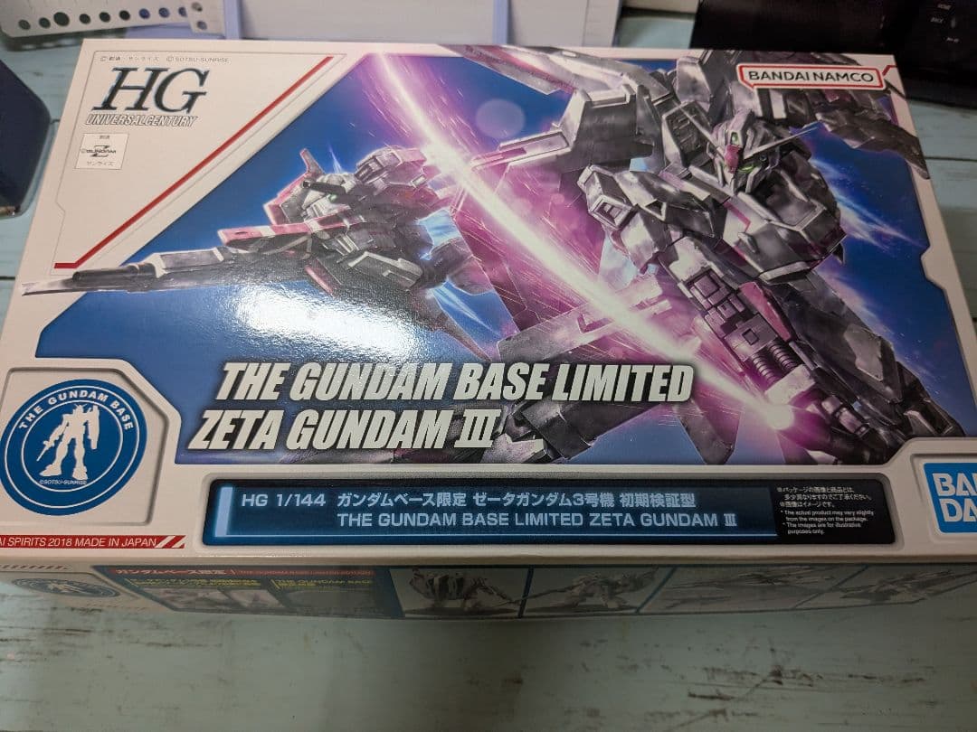 バラ売り不可　HG ガンプラ セット　ヅダ　ゼータガンダム　ジャスティス弐式