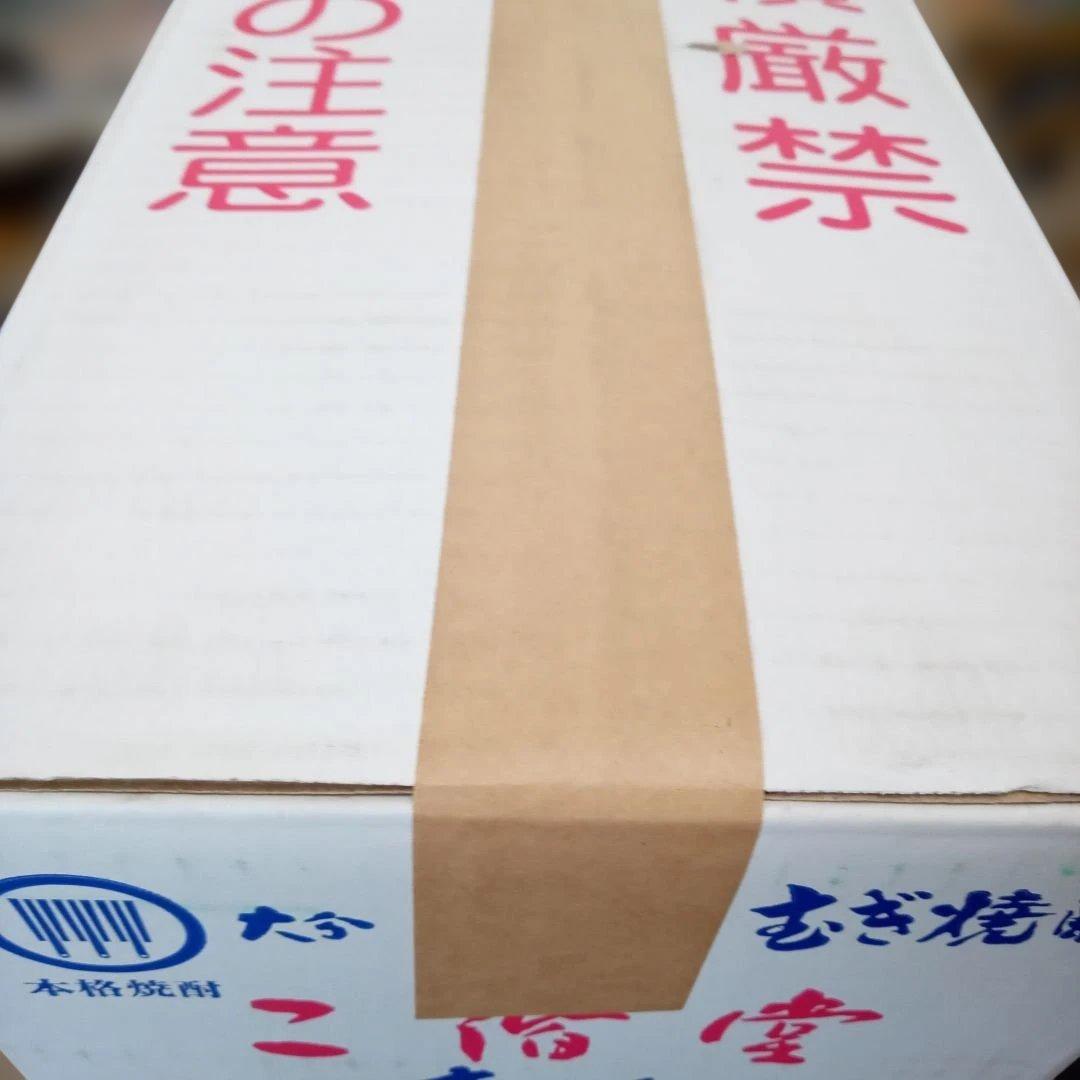 《新品：未開封品》吉四六 二階堂麦焼酎瓶 720ml　10本入り