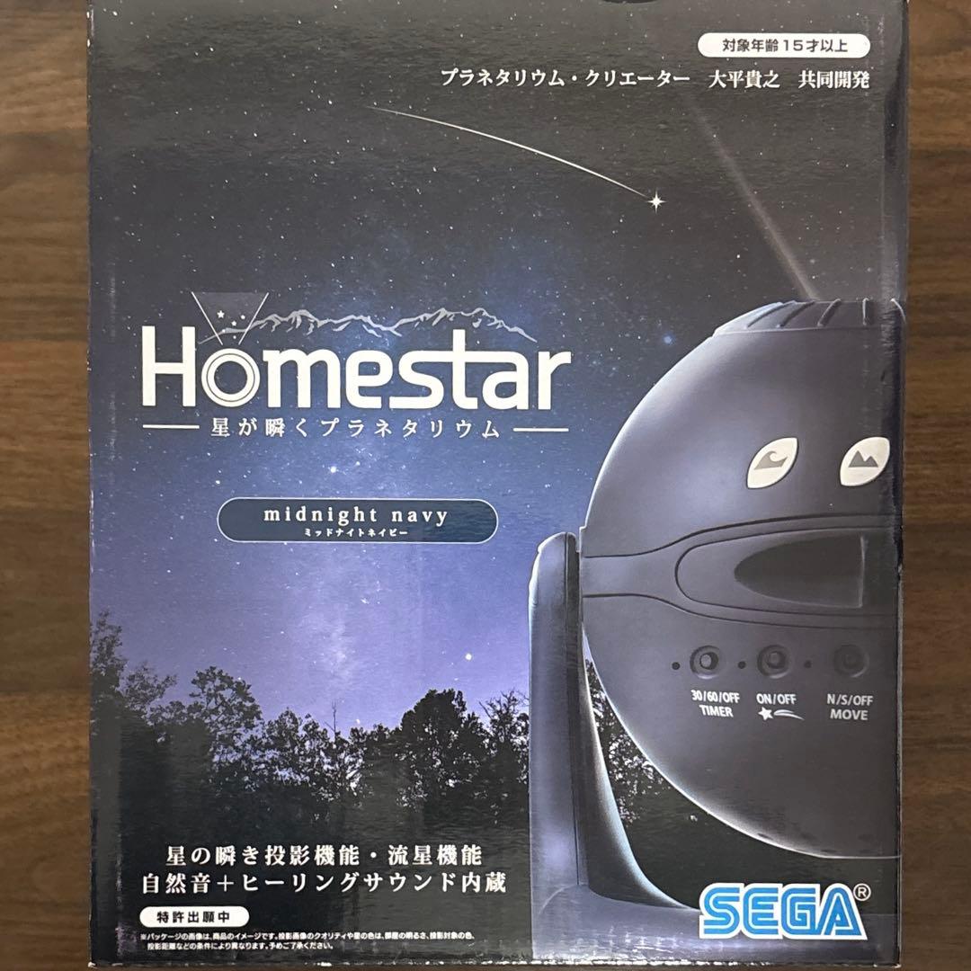 simba star 星が瞬くプラネタリウム ホームスター