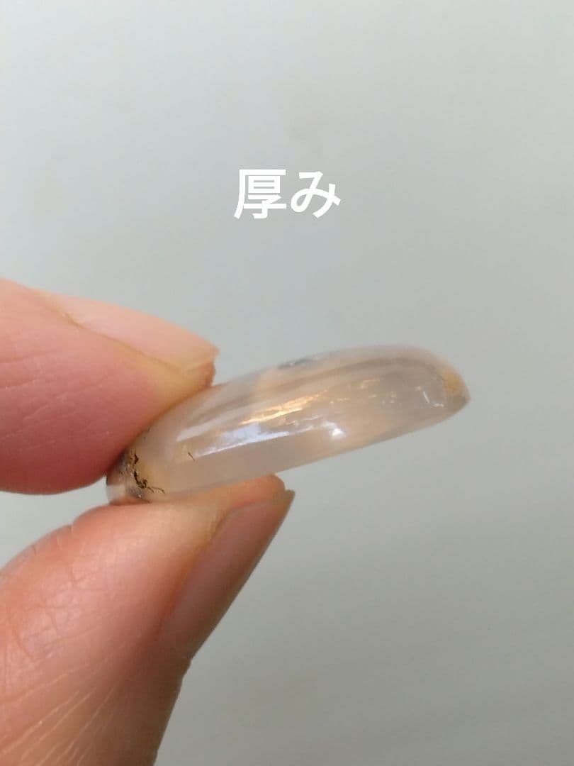 H❇龍神316