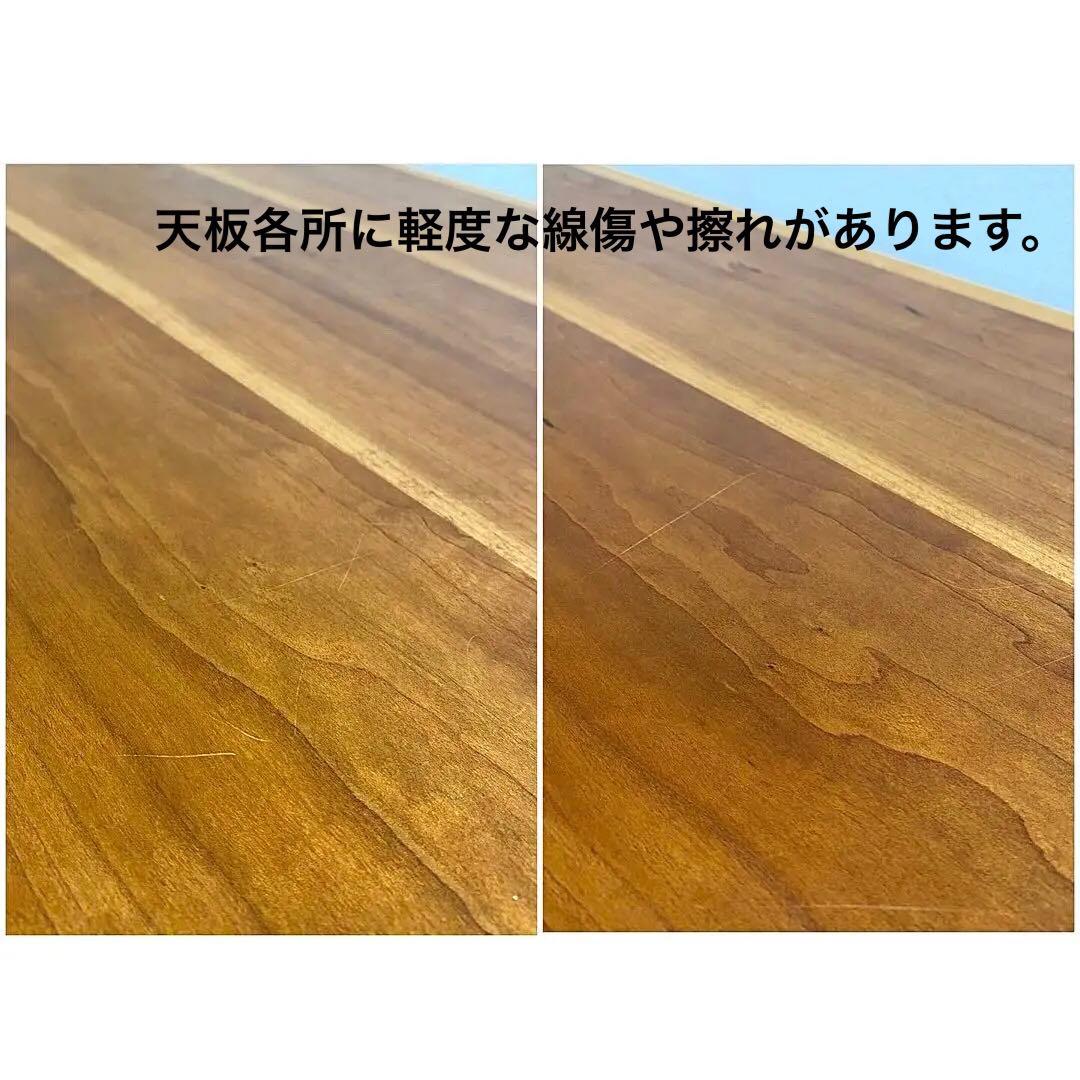 bosco ボスコ ダイニングセット ダイニングテーブル チェア チェリー材