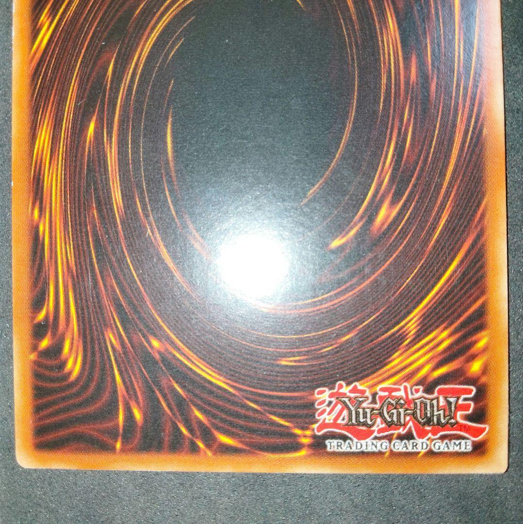 秘蔵 エラー max faded 千年の盾 マクドナルド プロモ 初期