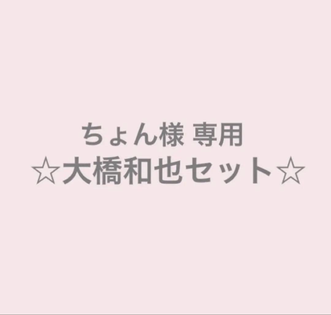 ちょん