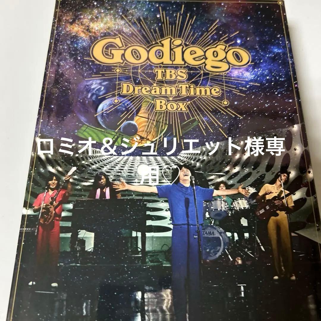 ロミオ＆ジュリエットゴダイゴDVD