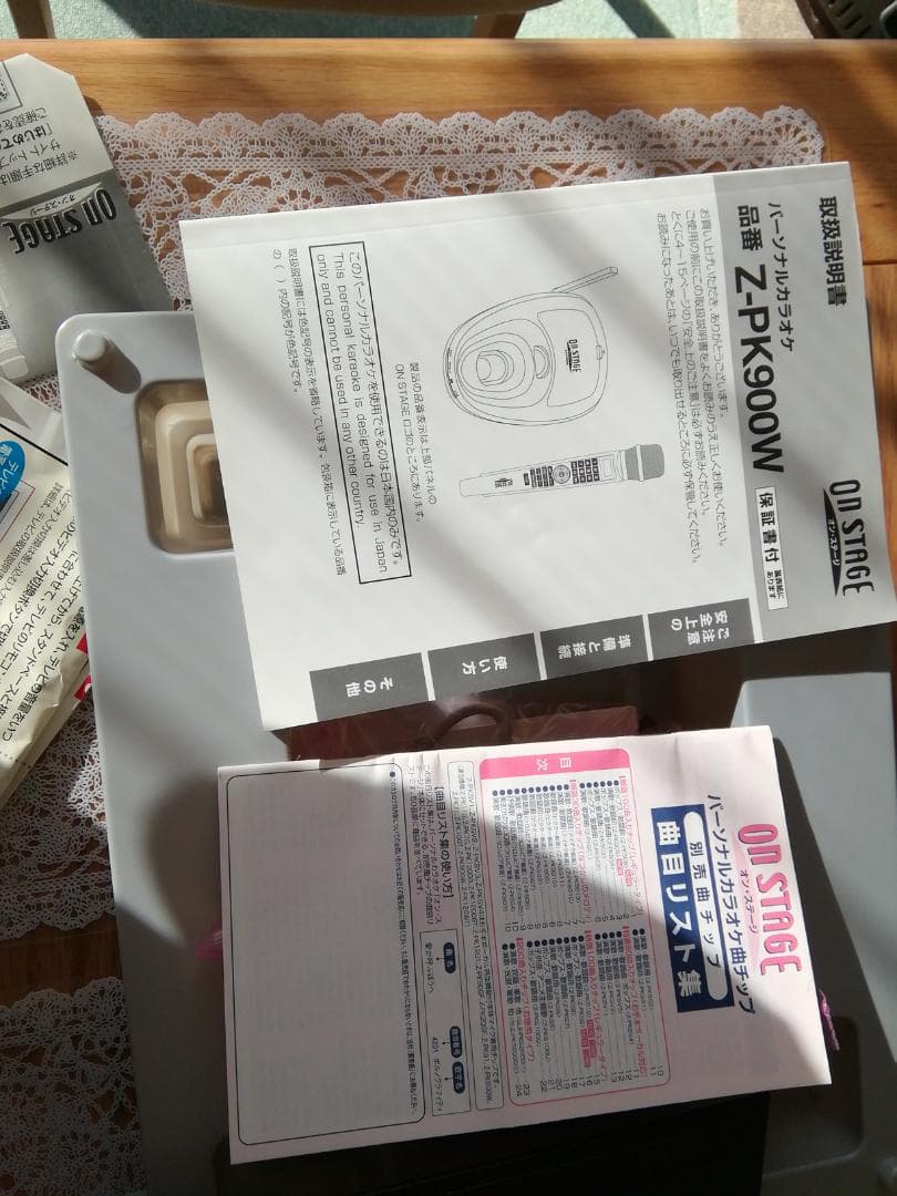 その他 Z-PK900W
