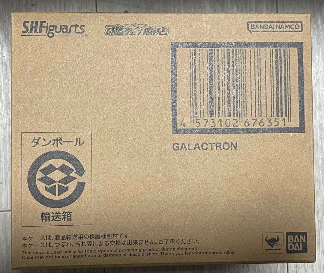 未開封品 S.H.Figuarts ギャラクトロン