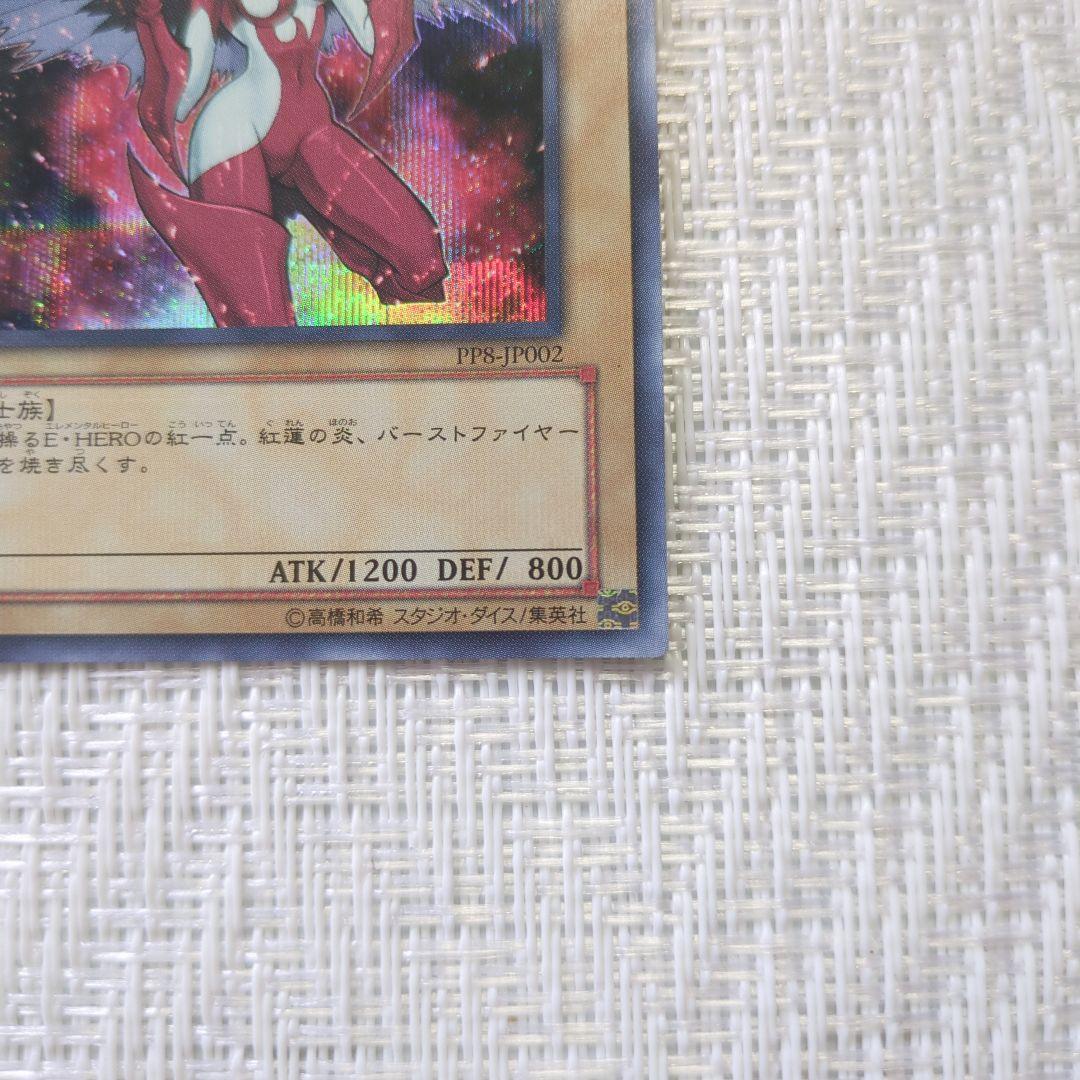 状態確認用　遊戯王　プレミアムパック 3〜15　コンプリート出品の