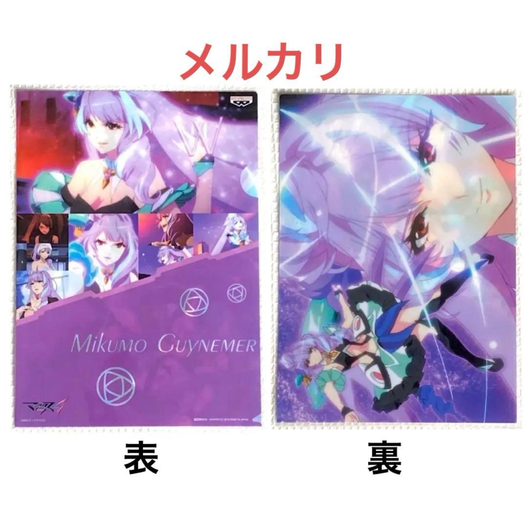 非売品 マクロス Δ デルタ ワルキューレ 販促用 2016年 クリアファイル