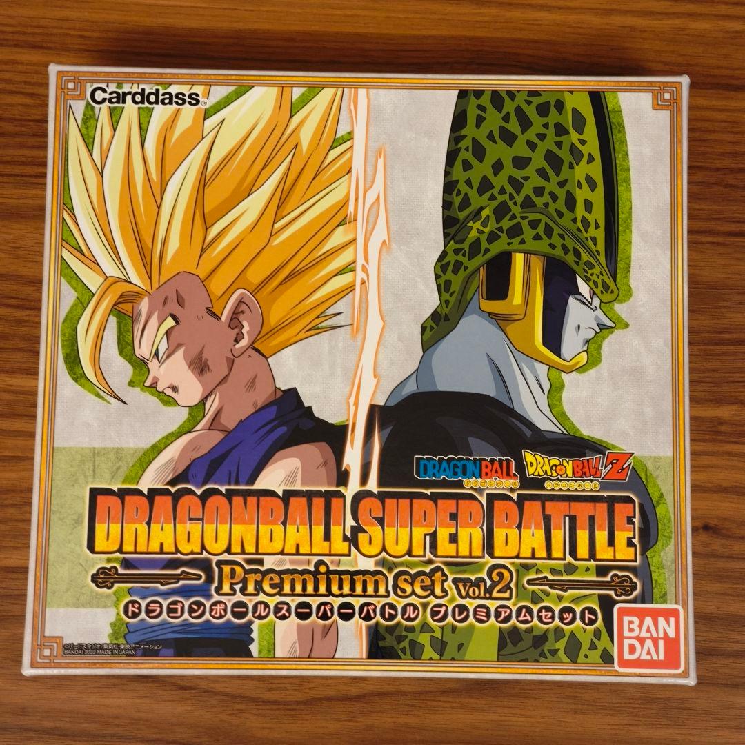カードダス ドラゴンボール スーパーバトル Premium set Vol.2