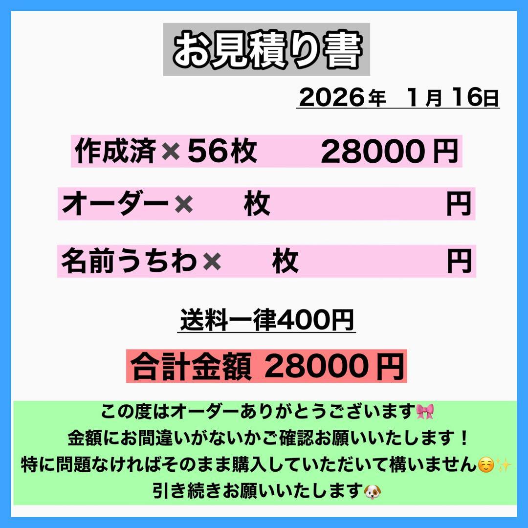 明日香