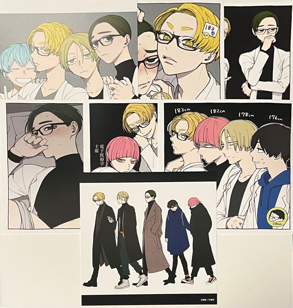 シュガードラッグ 頼長 スクエアイラストカード 7枚セット