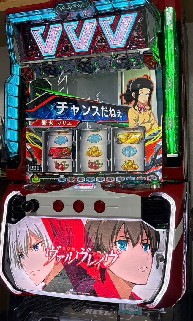 「引き取り限定」パチスロ実機　スマスロ　革命機ヴァルヴレイヴ