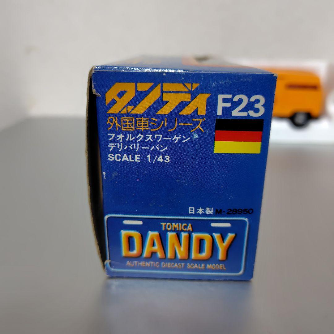 トミカダンディ　刻印レア品　フォルクスワーゲンデリバリーバン　丸栄