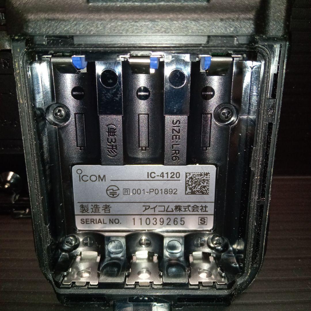 特小トランシーバ　IC-4120 ２台