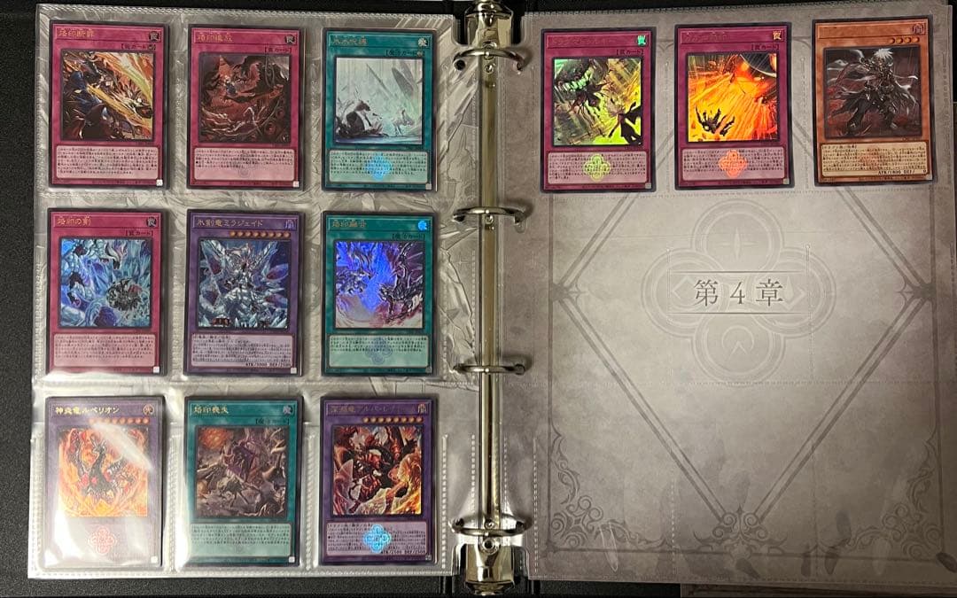 開封品　遊戯王　白の物語 コンプリートファイルセット