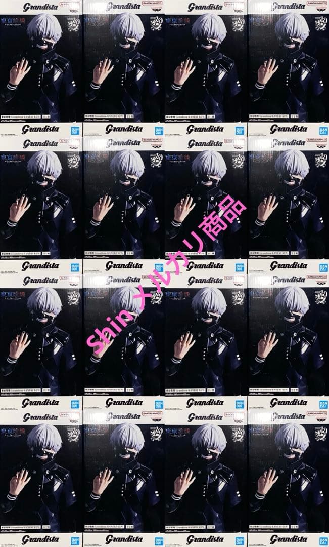 東京喰種 Grandista 金木研 16個セット販売