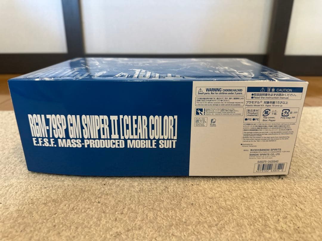 [新品] MG 1/100 ジム・スナイパーII [クリアカラー]