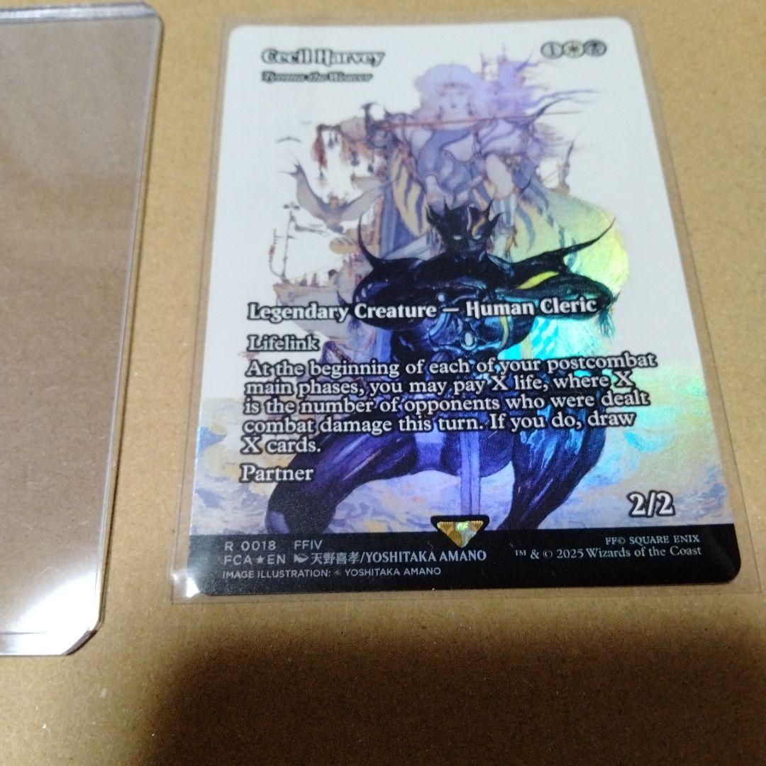MTG ファイナルファンタジー　FF セシル・ハーヴィ　継承史　foil　英語