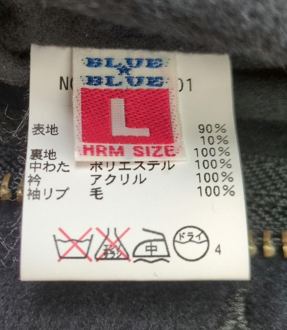 極美品✨　BlueBlue　メルトンウール　デッキジャケット　ネイビー　聖林公司