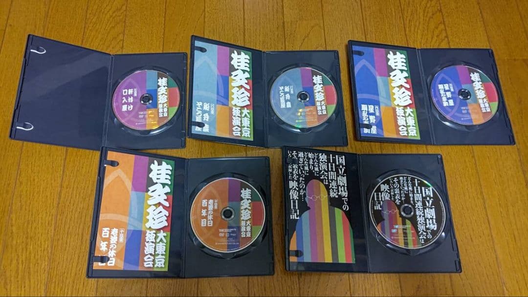 おまけ付 DVD11枚組 桂文珍 大東京独演会 DVDBOX [特典DVD付]