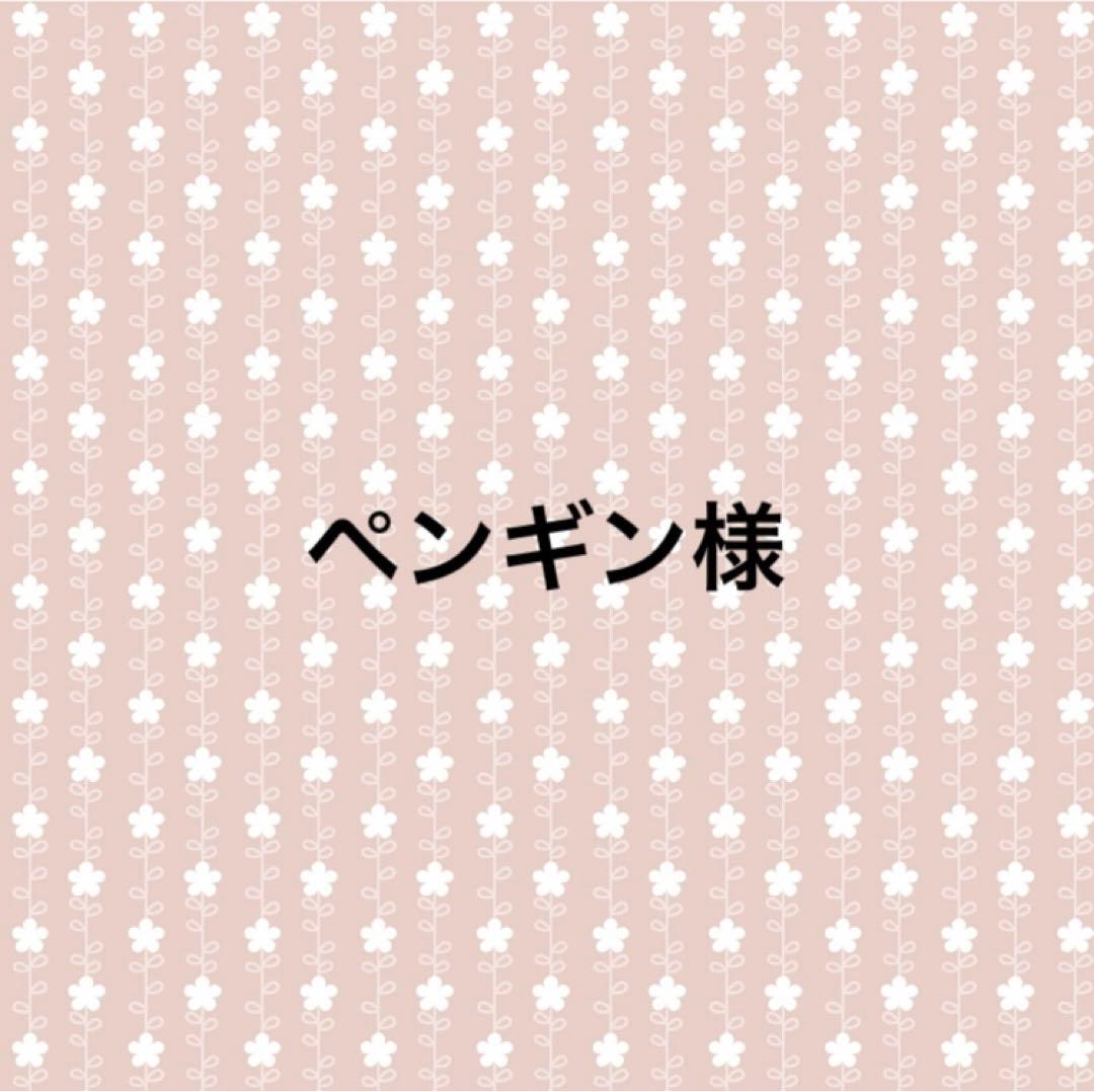 ペンギン
