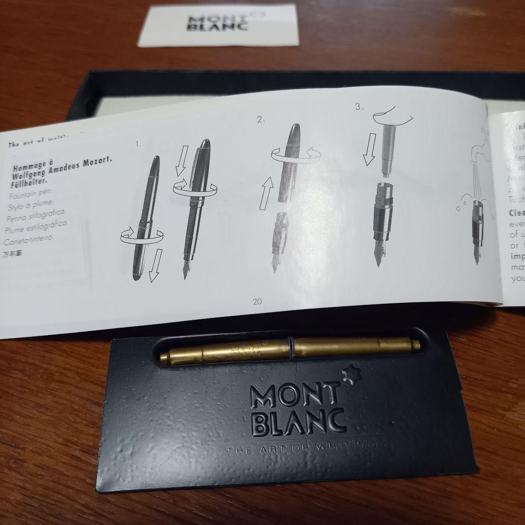 MONT BLANC バーガンディ 万年筆 EF 未使用