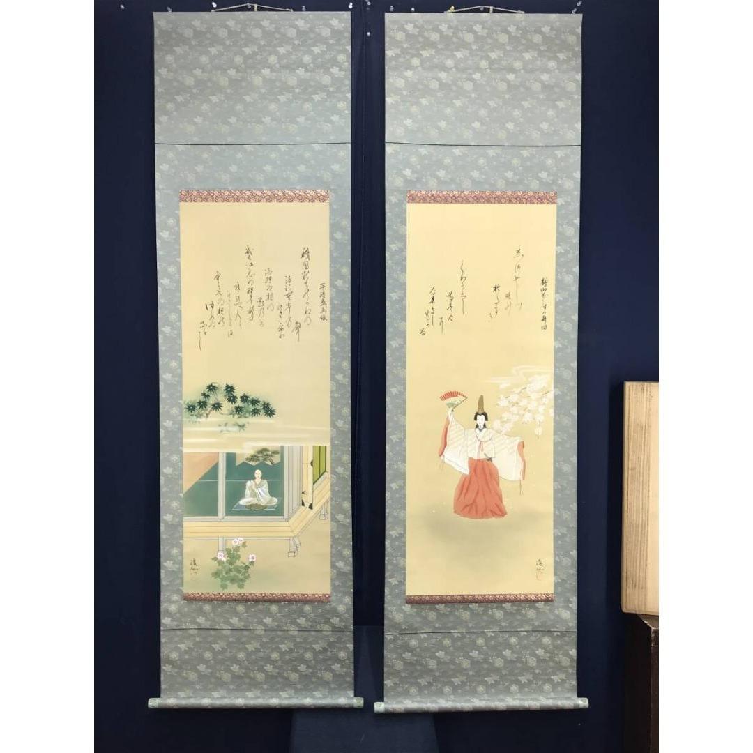 真作/河地湲仙/春静御前/平清盛/秋小督/那須与一/掛軸/名家伝来/AK-236