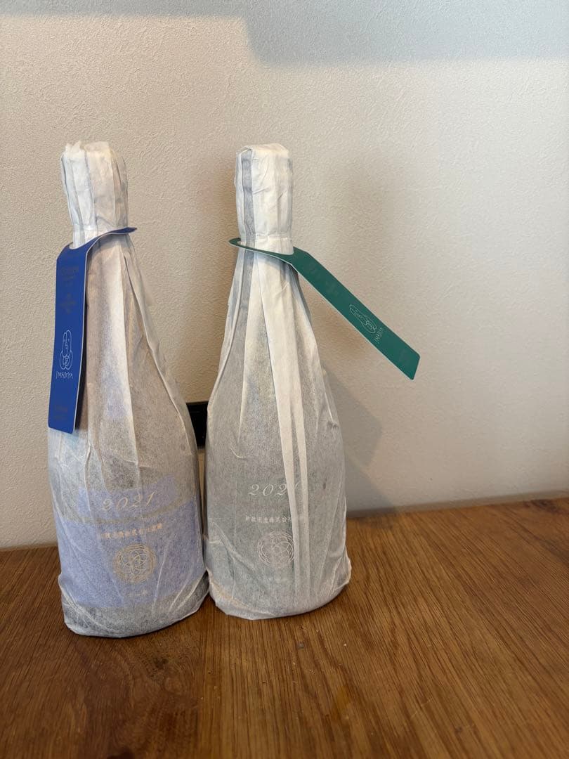 新政　ラピス　ヴィリジアン　2本セット