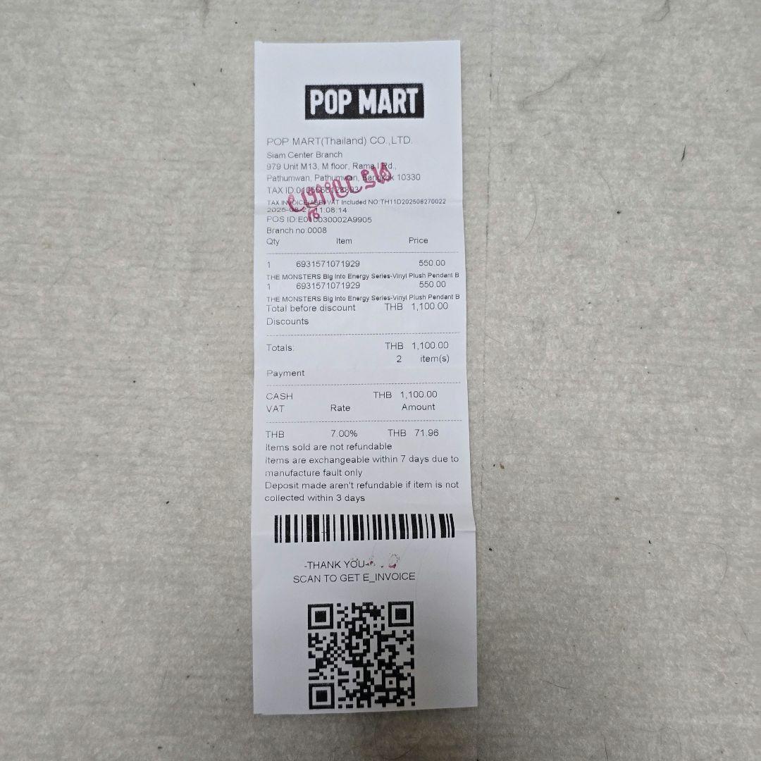 POPMART ラブブ　エナジー　シークレット　確実正規品