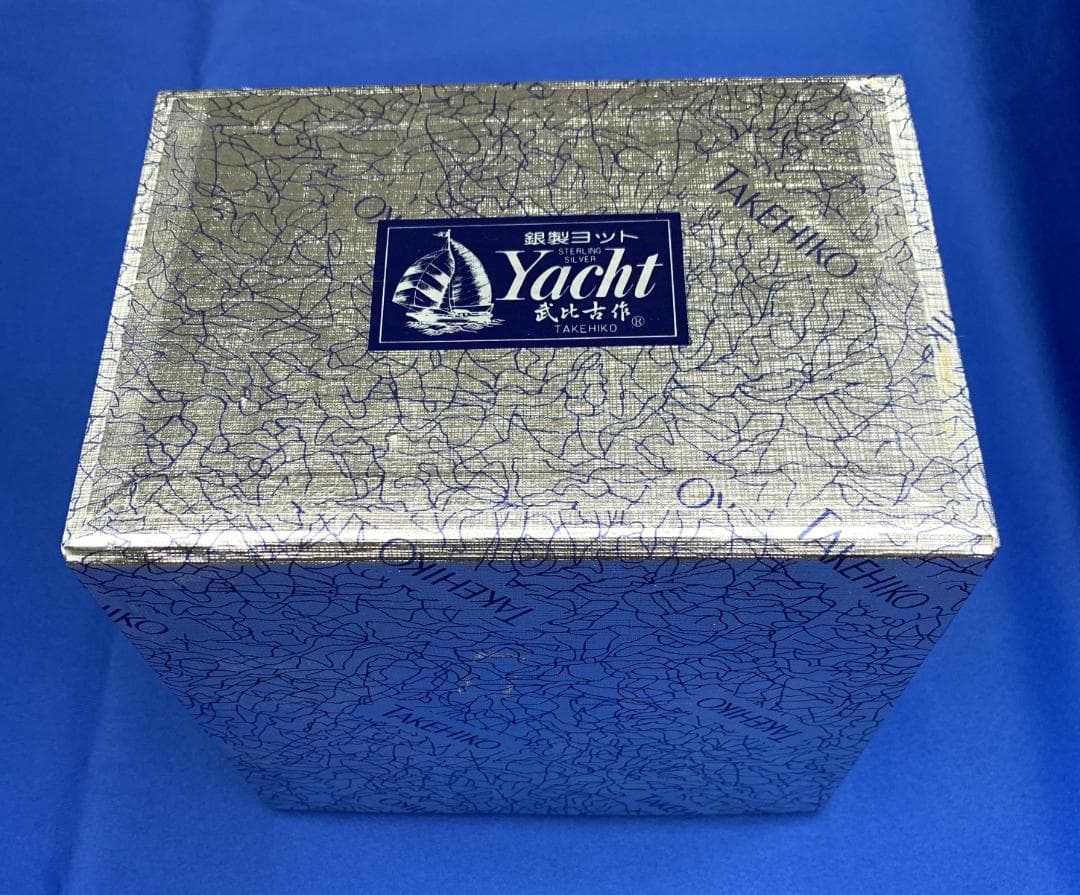 A-712【 銀製ヨットの置物 】銀製工芸品 TAKEHIKO（武比古）