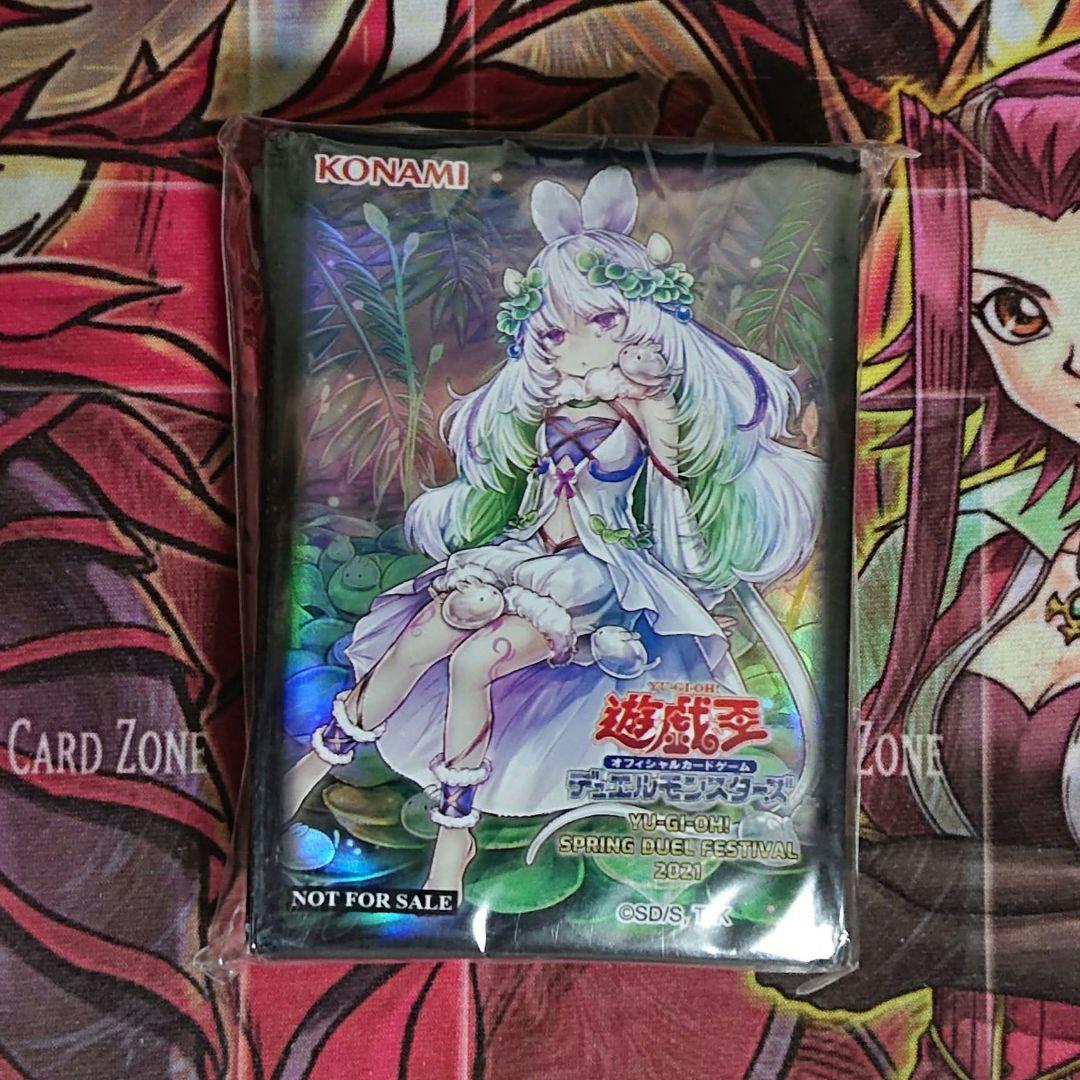 【超希少・未開封】遊戯王 公式 クラリアの蟲惑魔 アジア 台湾限定 70枚