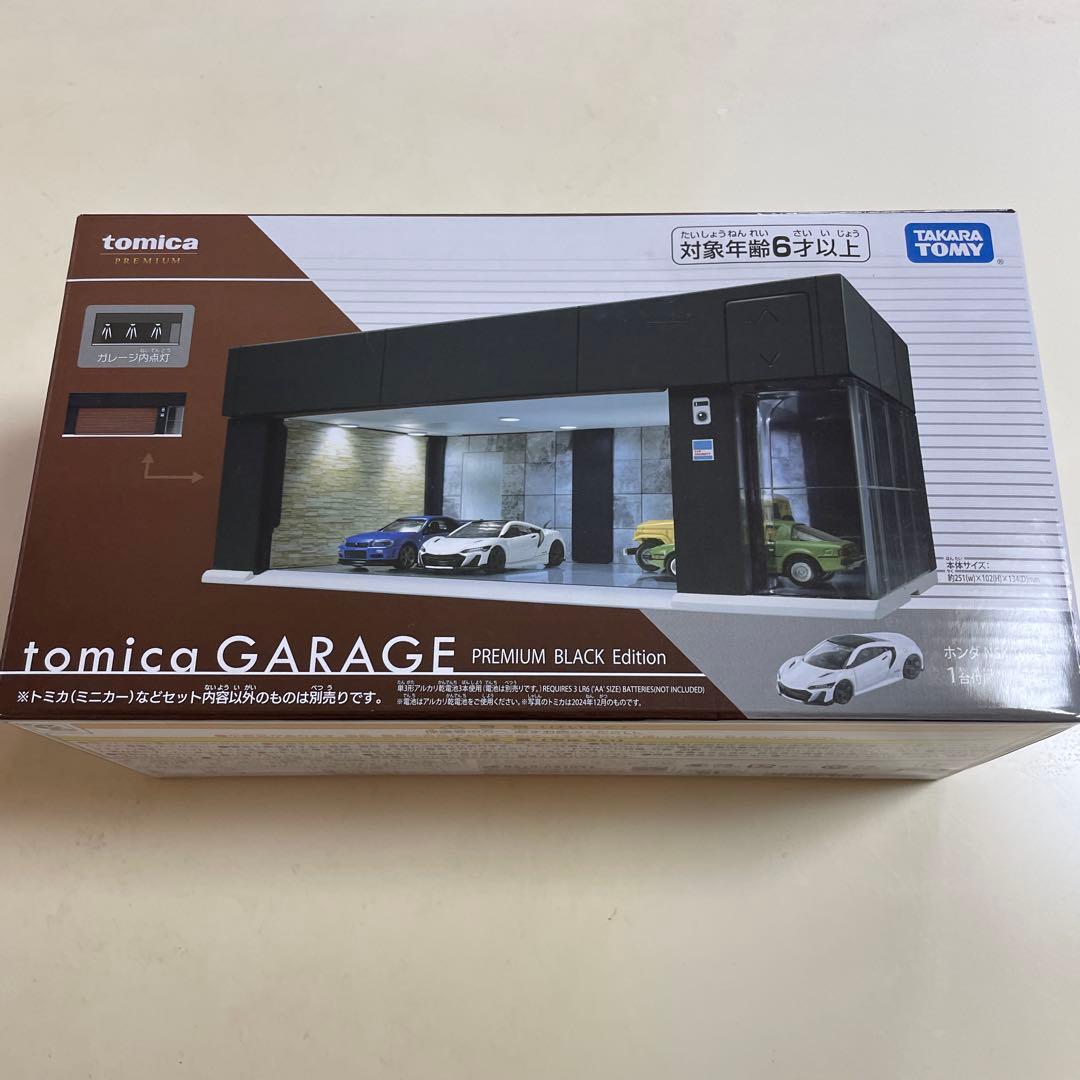 トミカ　専用