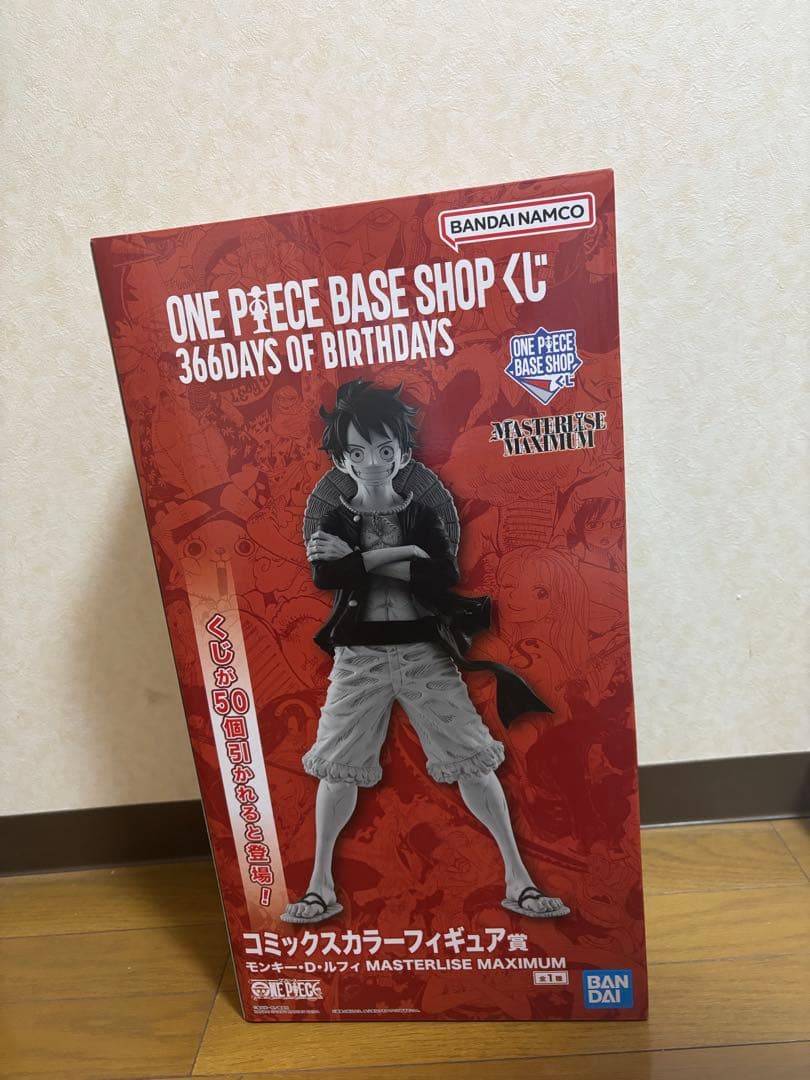 Nコロ出品