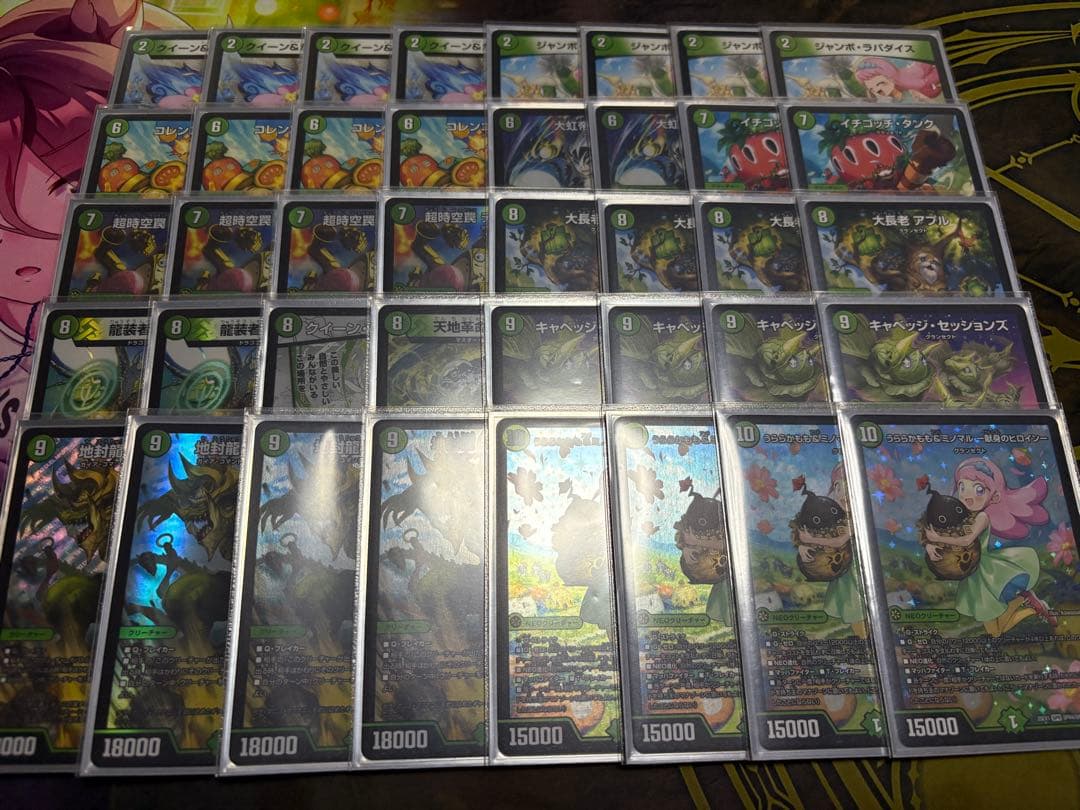 緑単キャベッジ　超CS入賞構築