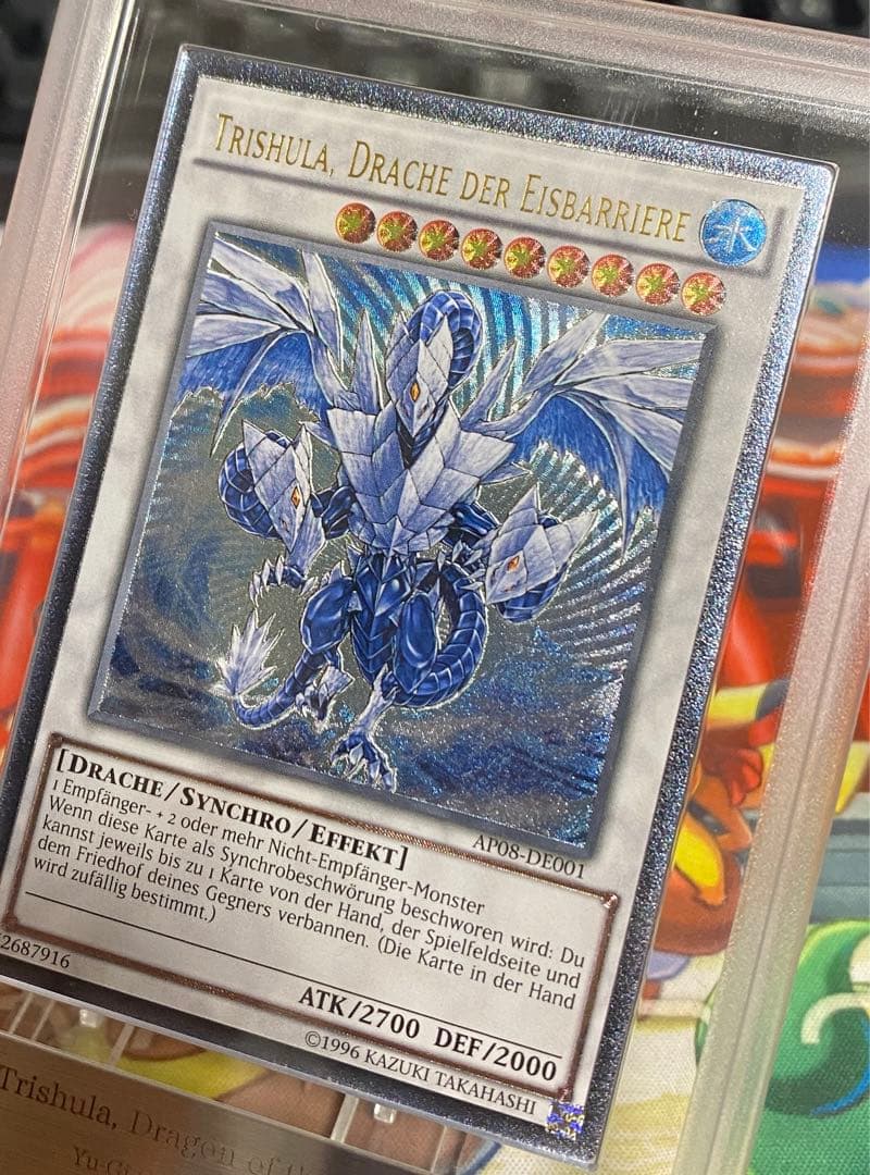【即購入OK】氷結界の龍　トリシューラ　レリーフ　ARS10