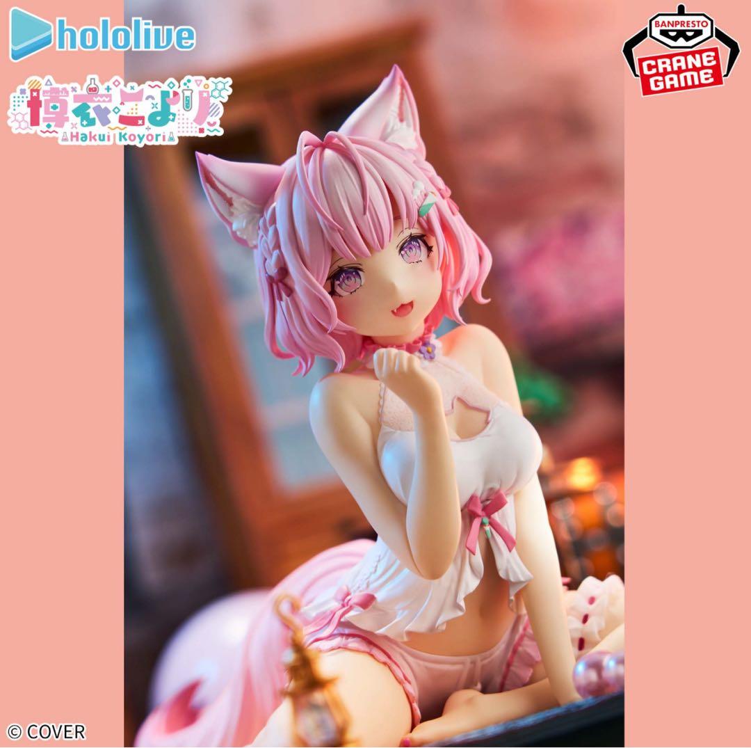 ホロライブ #hololive Relax time-博衣こより32体フィギュア