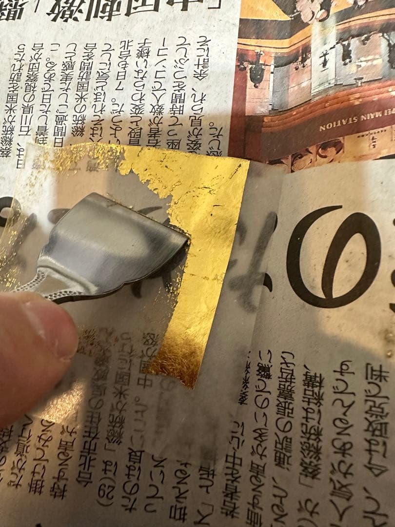 本金箔塊　4.73g 22.7k 金塵