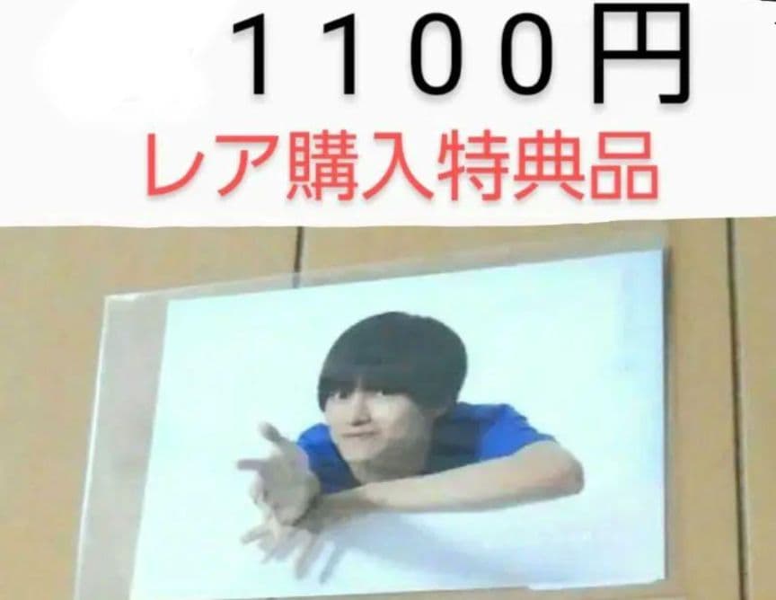 猫ひた 8周年感謝祭グッズ ラッフル コレロット