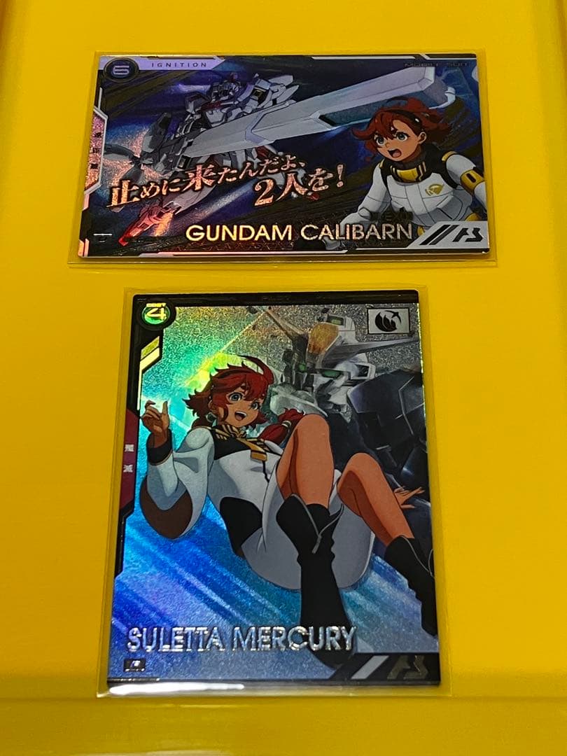 アーセナルベース BOOSTER PACK [ガンダムトライエイジ]