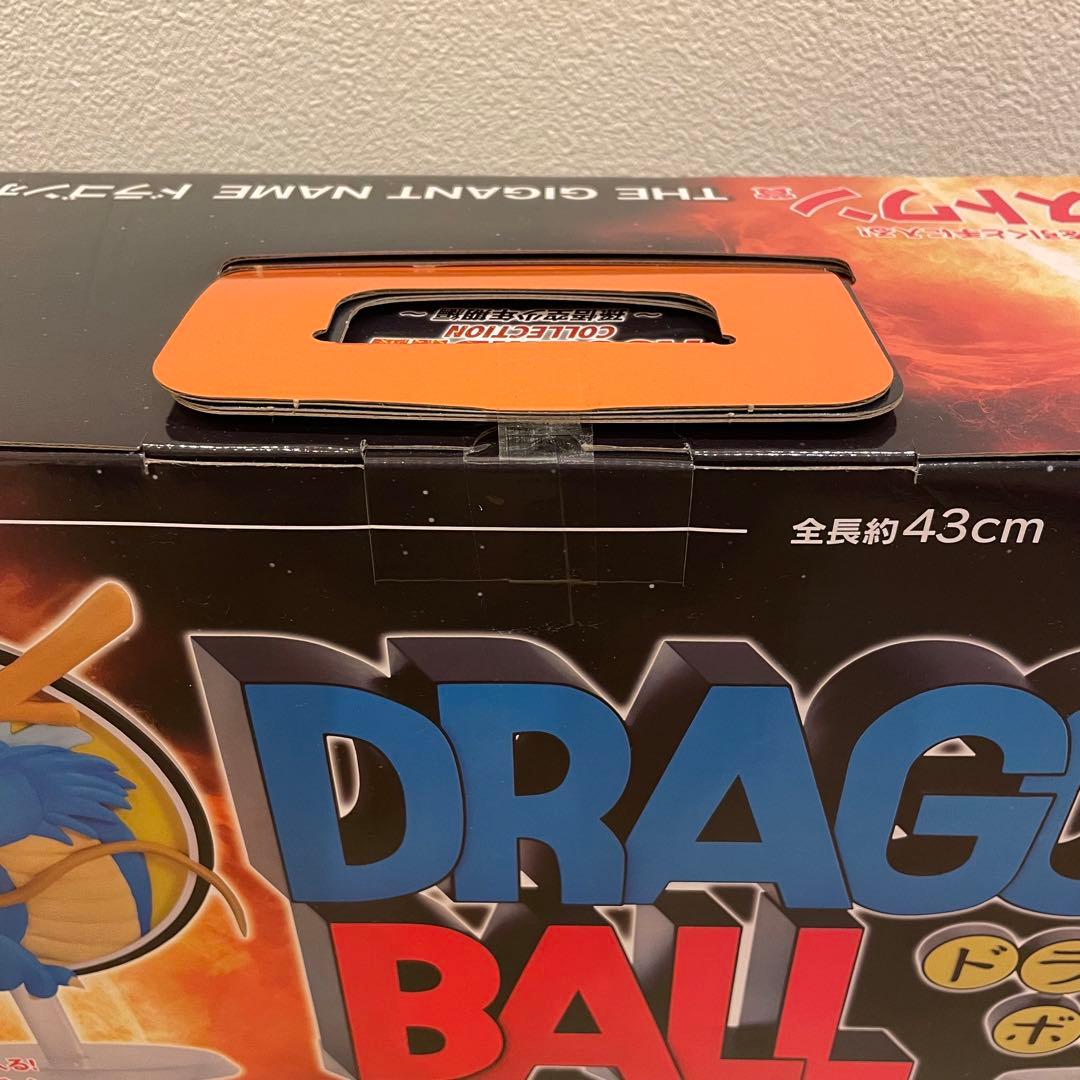 ドラゴンボール アッセンブルコレクション ギガントネーム 未開封
