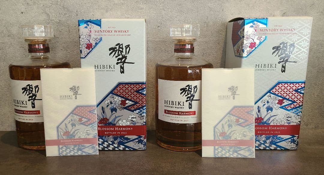 サントリー響 Hibiki Blossom Harmony 2022 2本セット