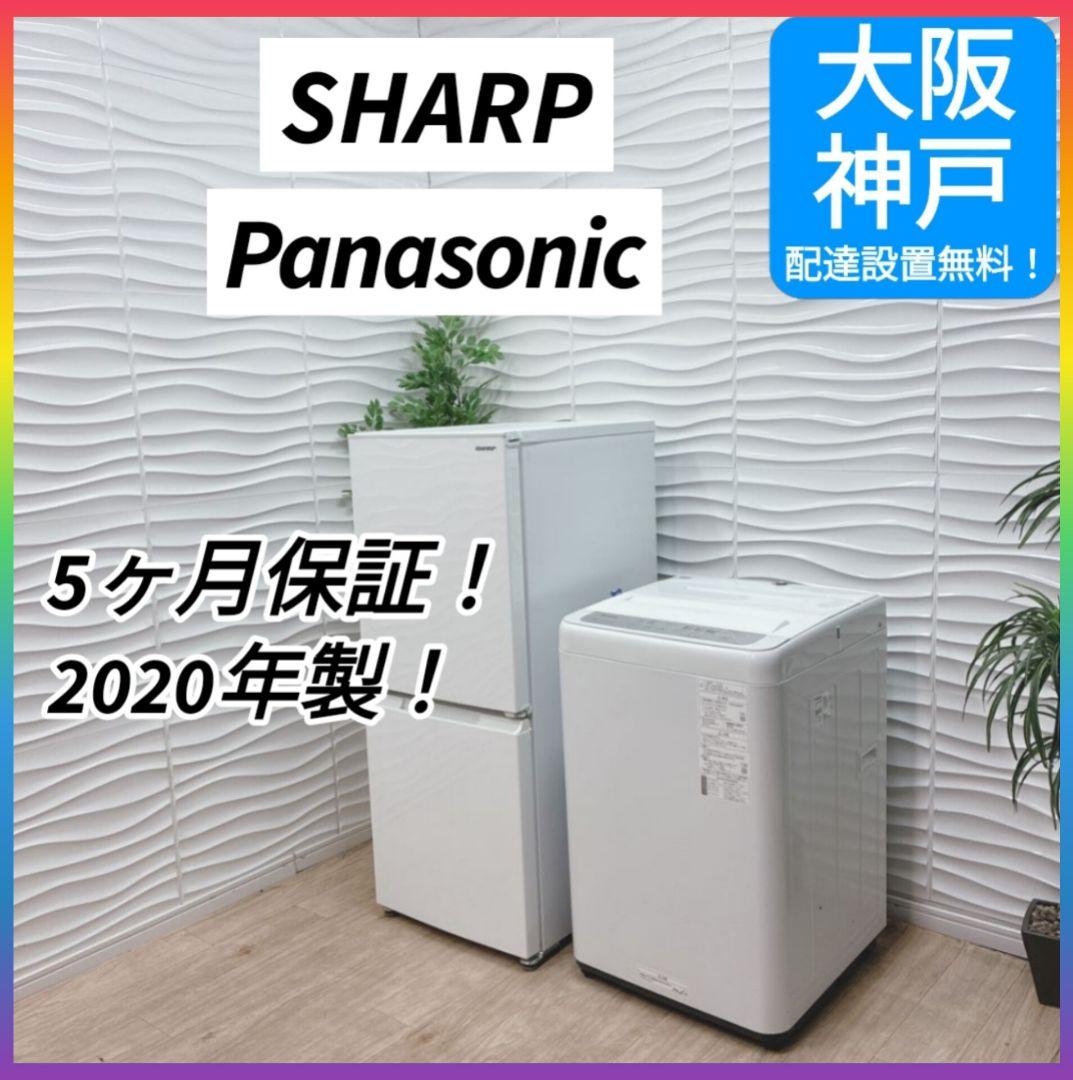 もっち　冷蔵庫◇167Lに変更　11月2日3日配達