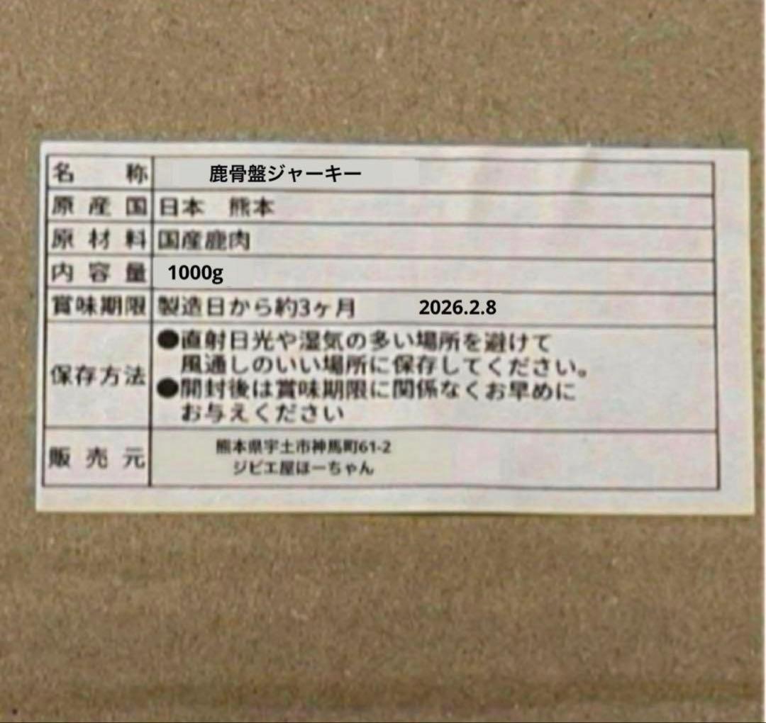 ポコ