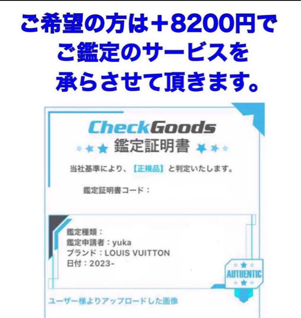 専用です。レア品ルイヴィトンモノグラム スポンティーニ ショルダーバッグ#662