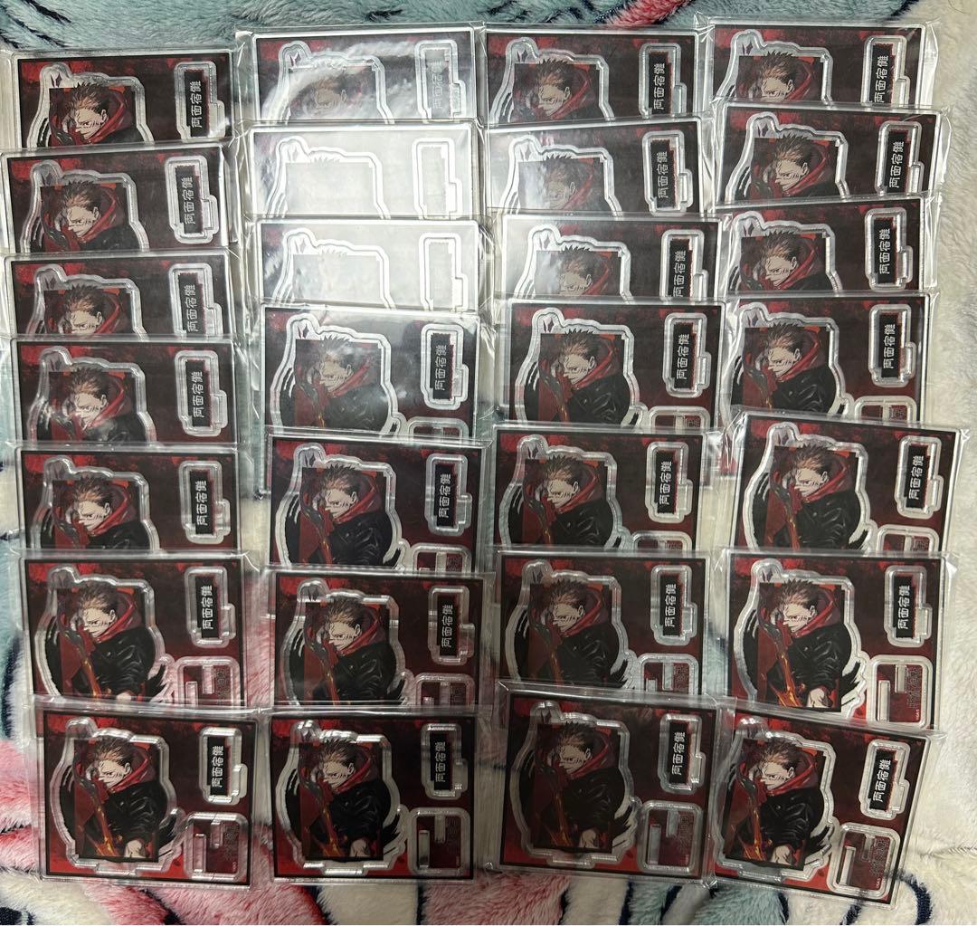 呪術廻戦 両面 宿儺 まとめ売り