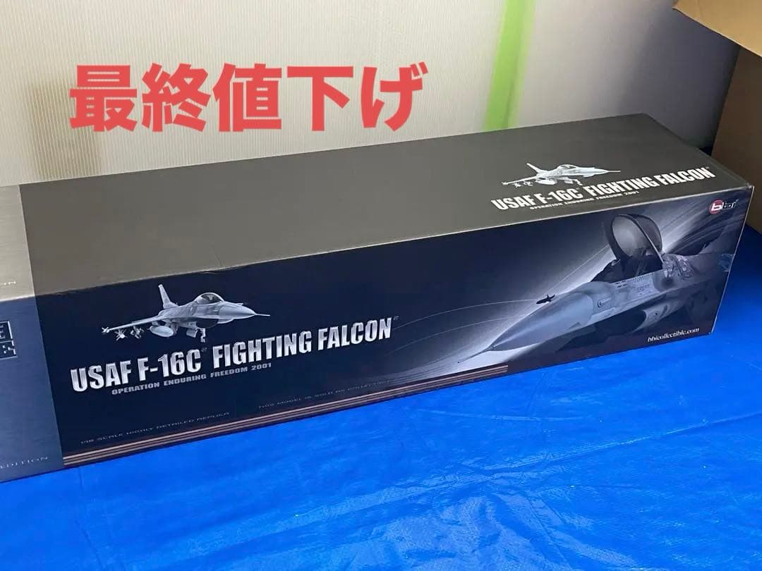 bbi エリートフォース 1/18 F-16C ファイティングファルコン