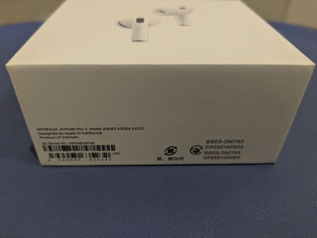 Apple AirPods Pro 3 ホワイト
