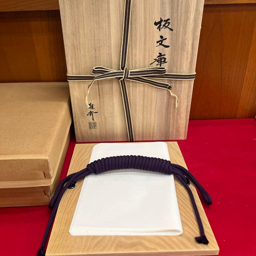 unohana です